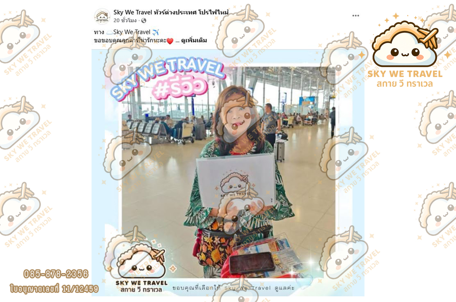 จีน กุ้ยหยาง 4 วัน 3 คืน 4 - 7 ก.ย. 68