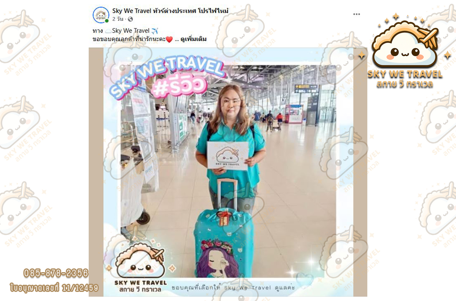 กุ้ยหยาง 5 วัน 4 คืน 9 - 13 ก.ย. 68