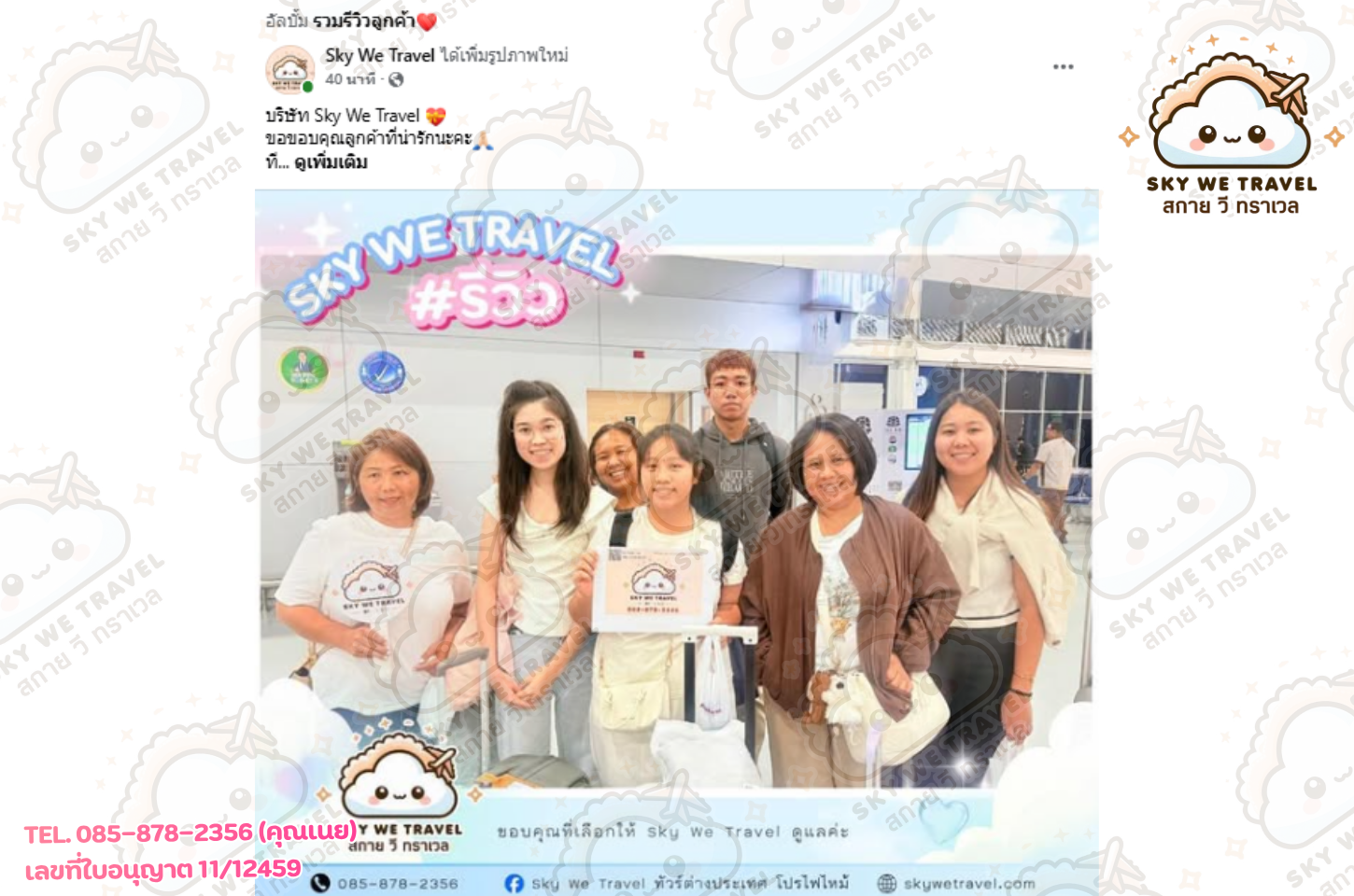 โอซาก้า 5 วัน 3 คืน 8 - 12 เม.ย. 69