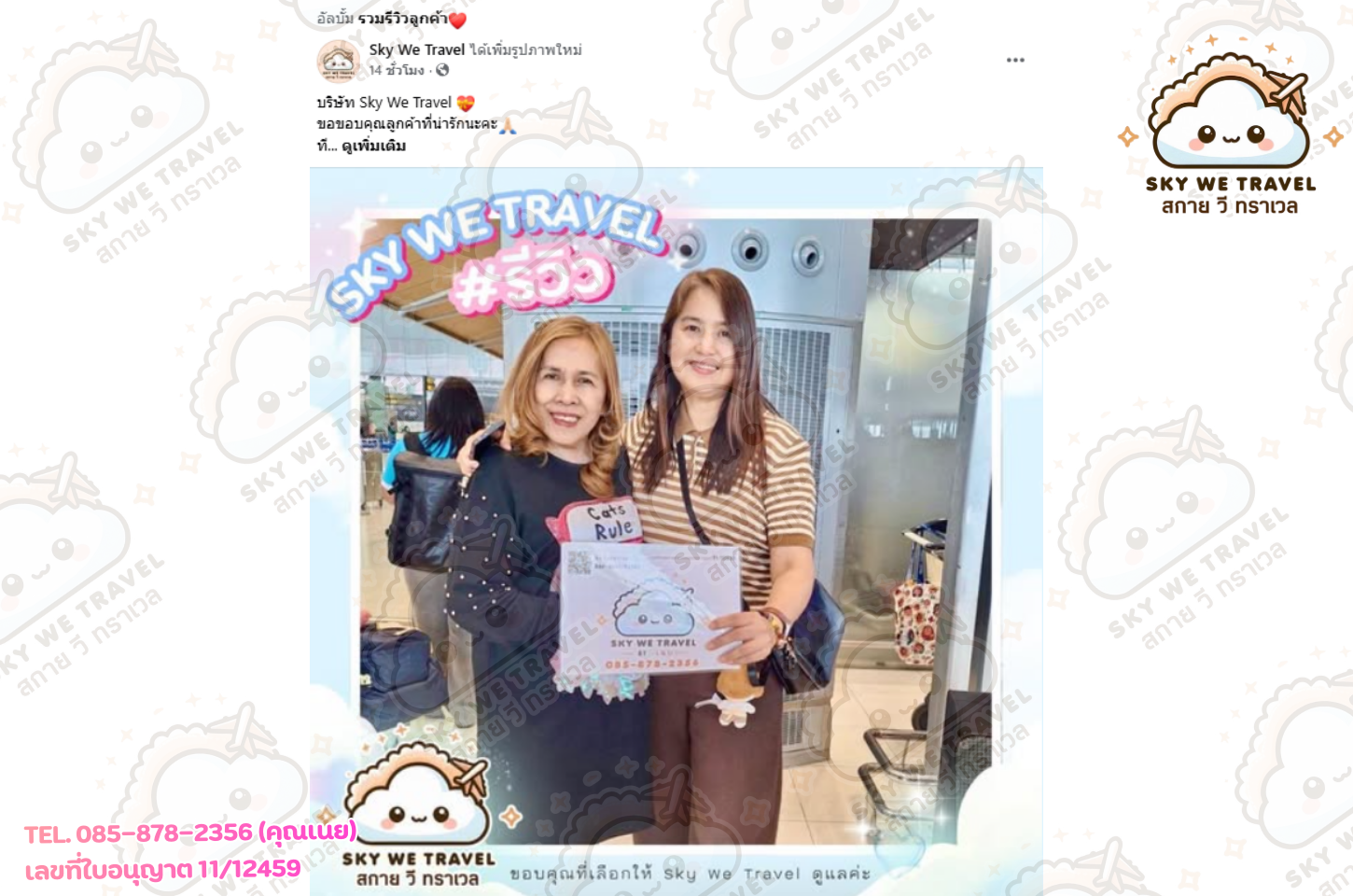 คุนหมิง ชมทุ่งดอกมัสตาร์ด ซากุระ 4 วัน 3 คืน 15 - 18 มี.ค. 69
