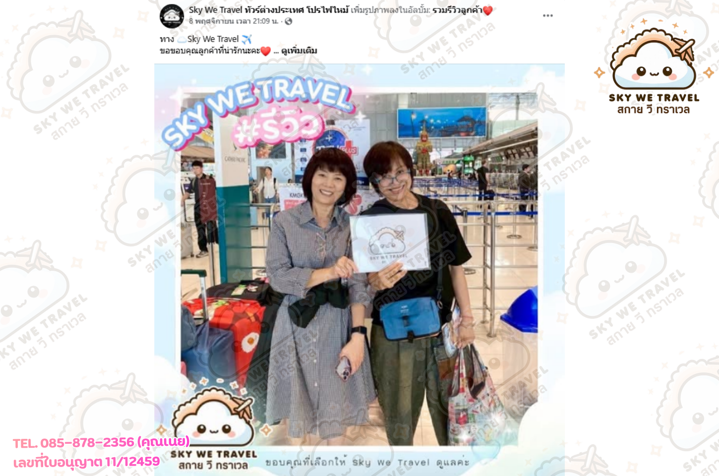 คุนหมิง ลี่เจียง ภูเขาหิมะมังกรหยก 6 วัน 5 คืน 8 - 13 พ.ย. 68