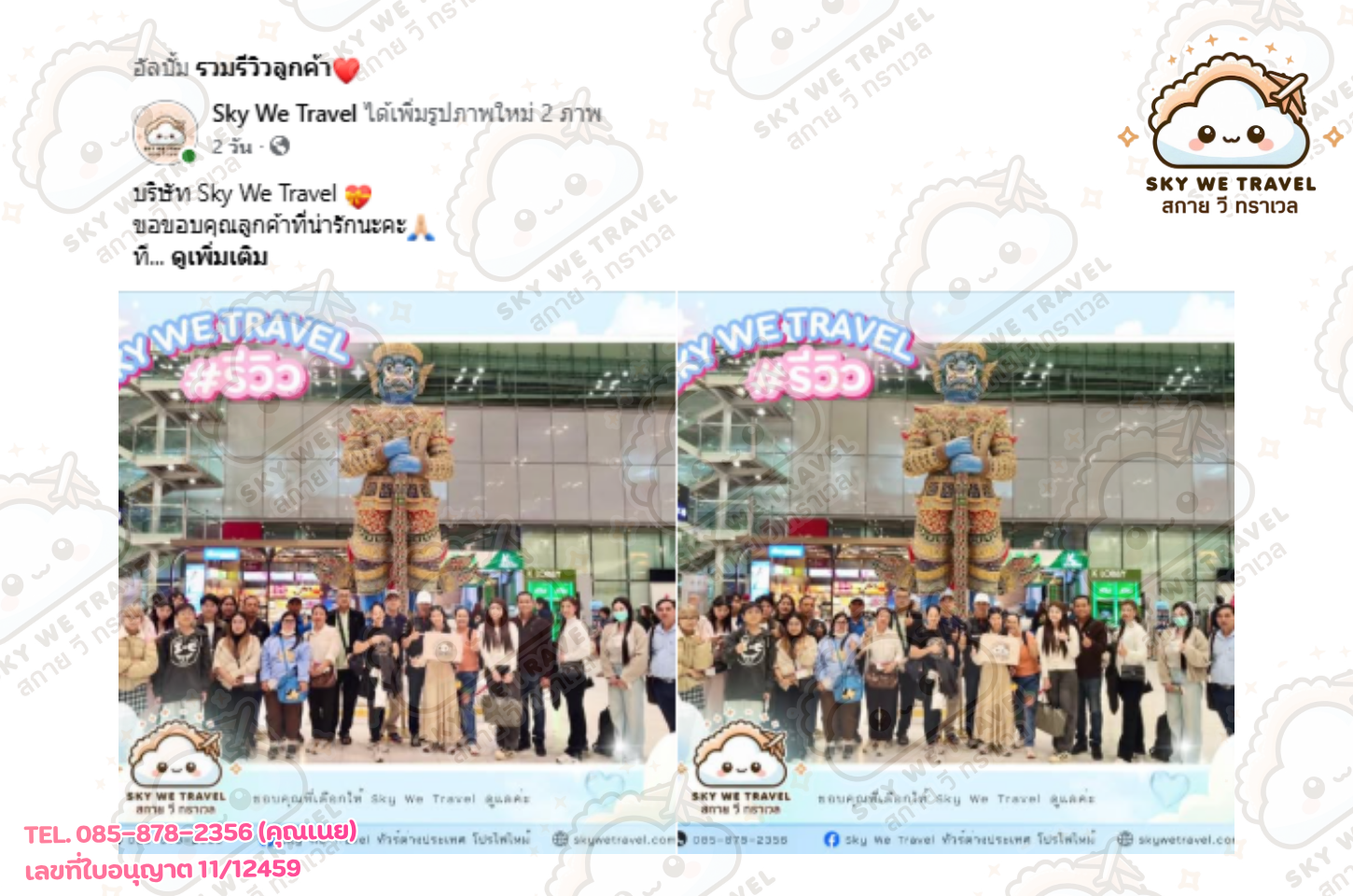 โอซาก้า เกียวโต คามิโคจิ 5 วัน 3 คืน 24 - 28 เม.ย. 69