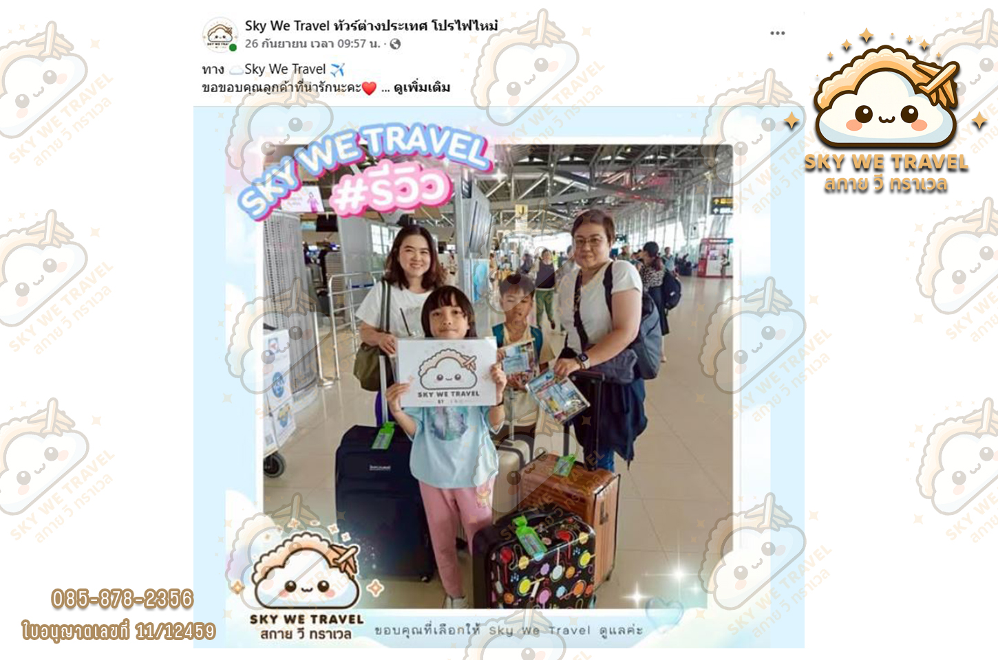 กุ้ยหยาง 4 วัน 3 คืน 25 - 28 ก.ย. 68-