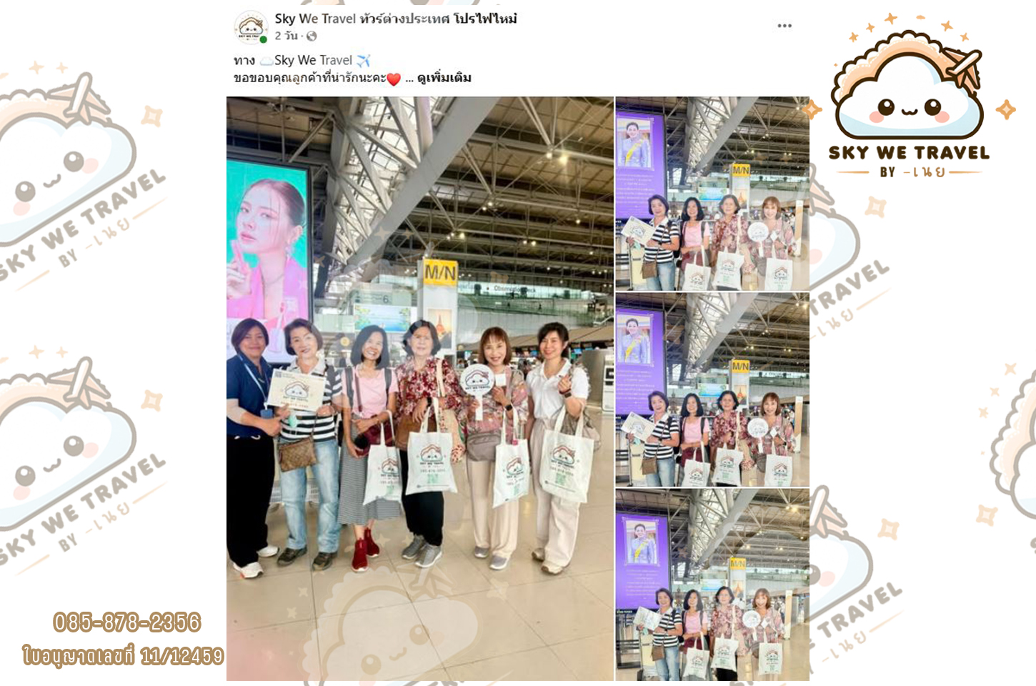 บินตรงลี่เจียง ต้าหลี่ แชงกรีล่า นั่งรถไฟชมวิวภูเขาหิมะมังกรหยก 6  วัน 5 คืน 12 - 17 มิ.ย. 68