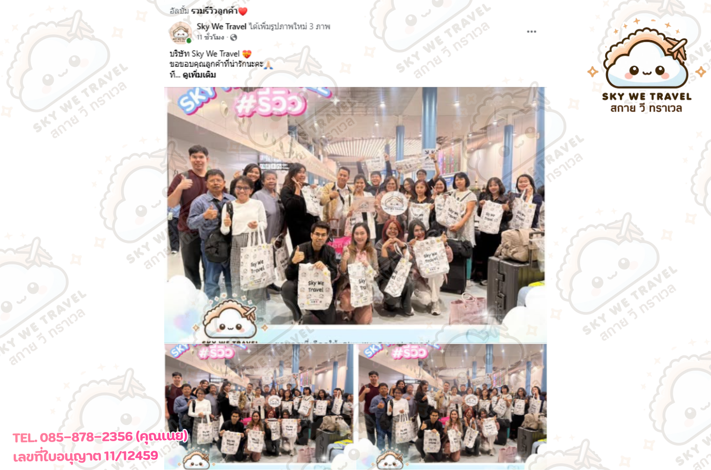 โอซาก้า เกียวโต นาโกย่า 5 วัน 3 คืน 21 - 25 เม.ย. 69