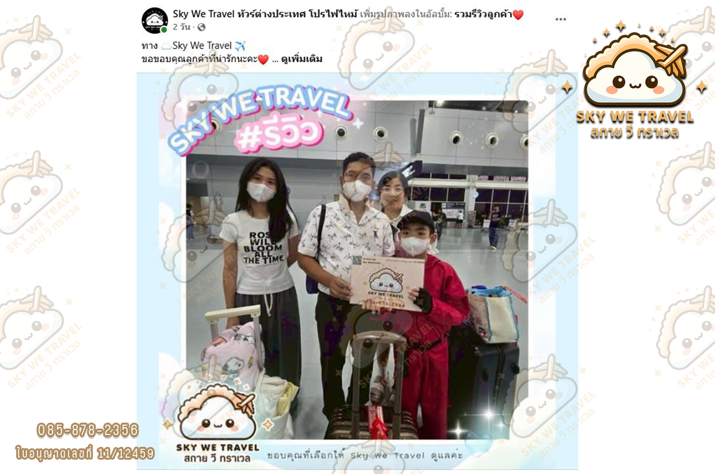 โตเกียว ฟูจิ 5 วัน 3 คืน 22 - 26 ต.ค. 68