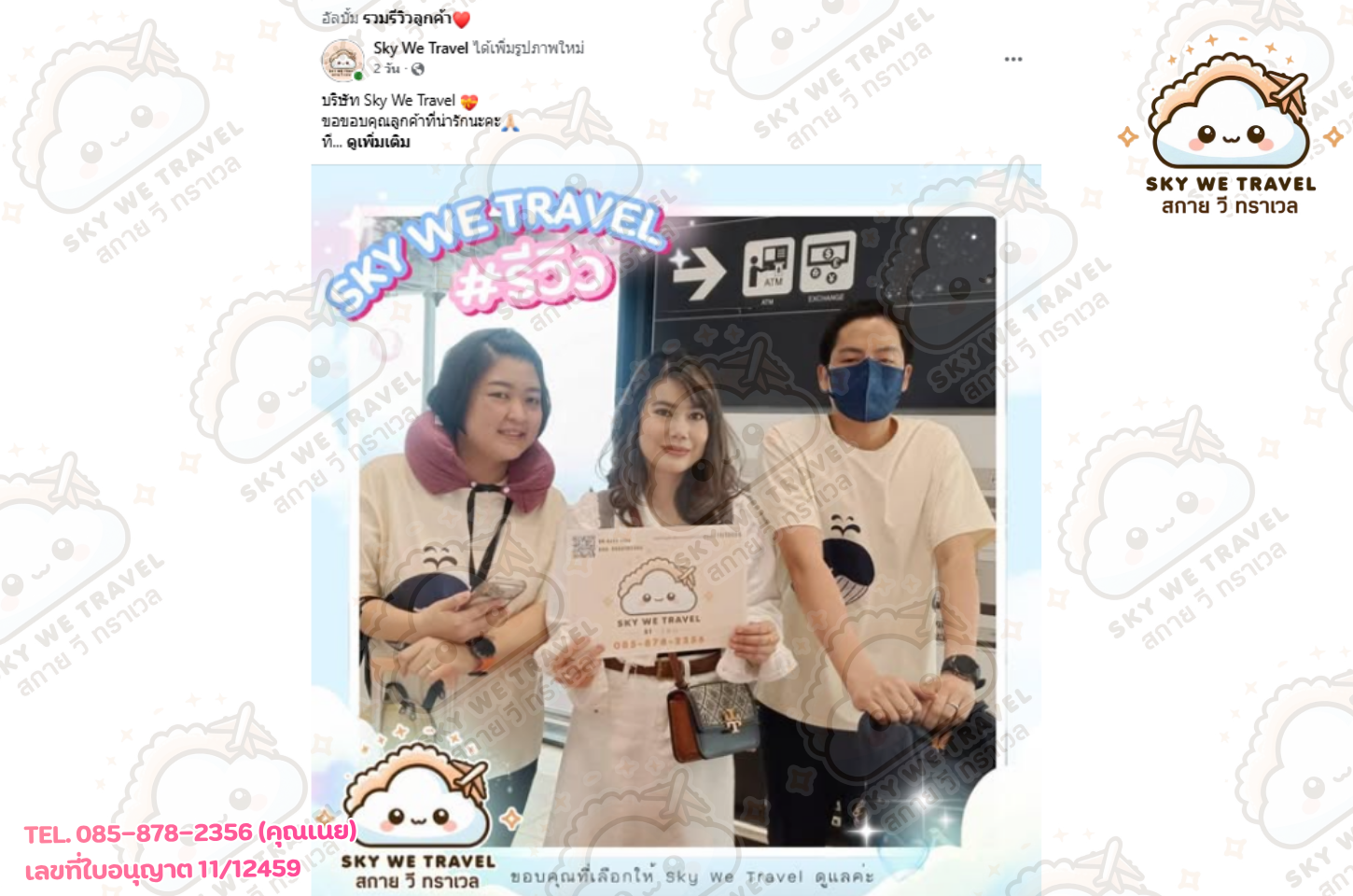 ฉงชิ่ง 3 อุทยาน นั่งรถไฟทะลุตึก 6 วัน 5 คืน 11 - 16 เม.ย. 69