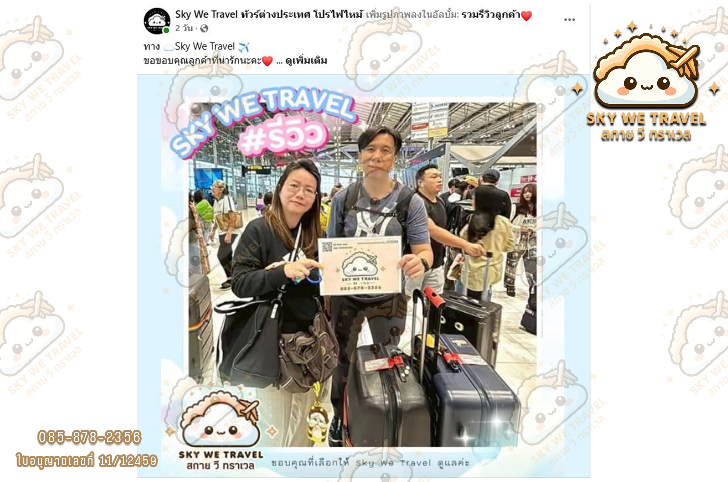 คุนหมิง ต้าลี ลี่เจียง แชงกรีล่า 6 วัน 5 คืน 23 - 28 ต.ค. 68