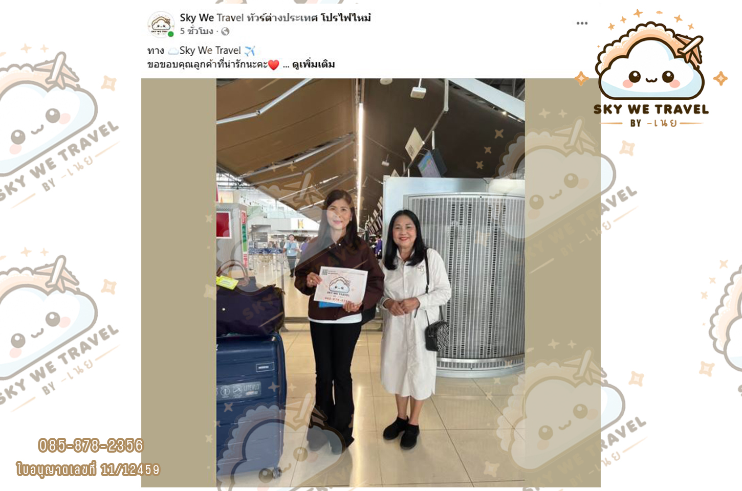 เส้นทางสายไหม กานซู ชิงไห่ ตุนหวง เขาสายรุ้งจางเย่ ทะเลสาบเกลือฉาข่า 8 วัน 6 คืน 14 - 21 ส.ค. 68