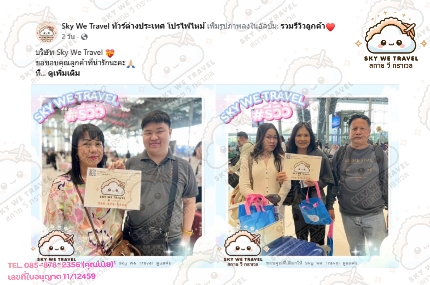 คุนหมิง ภูเขาหิมะเจียวจื่อ ตงชวน 4 วัน 3 คืน 11 - 14 ธ.ค. 68