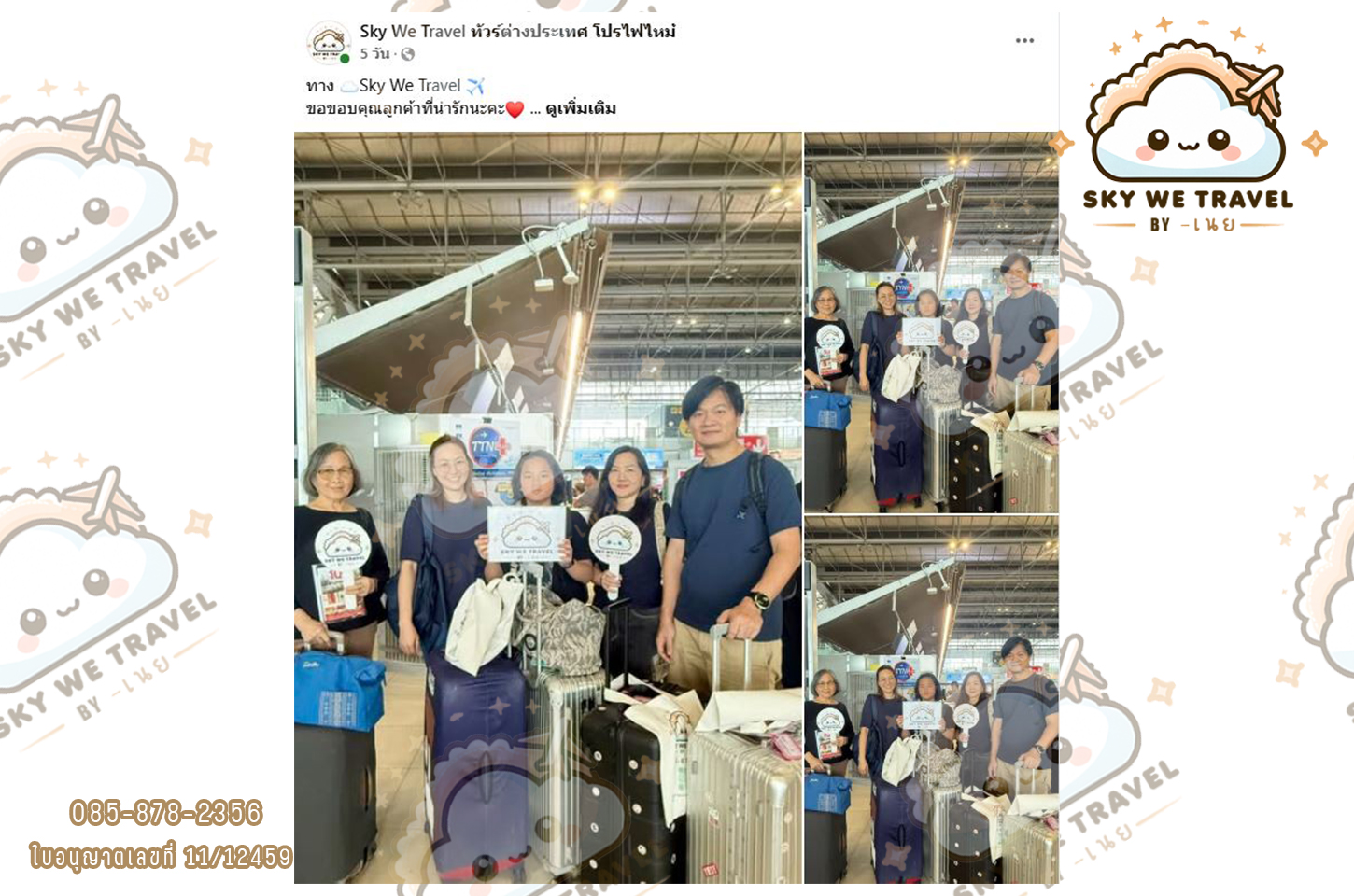 คุนหมิง ต้าลี ลี่เจียง แชงกรีล่า 6 วัน 5 คืน 12 - 17 เม.ย. 68