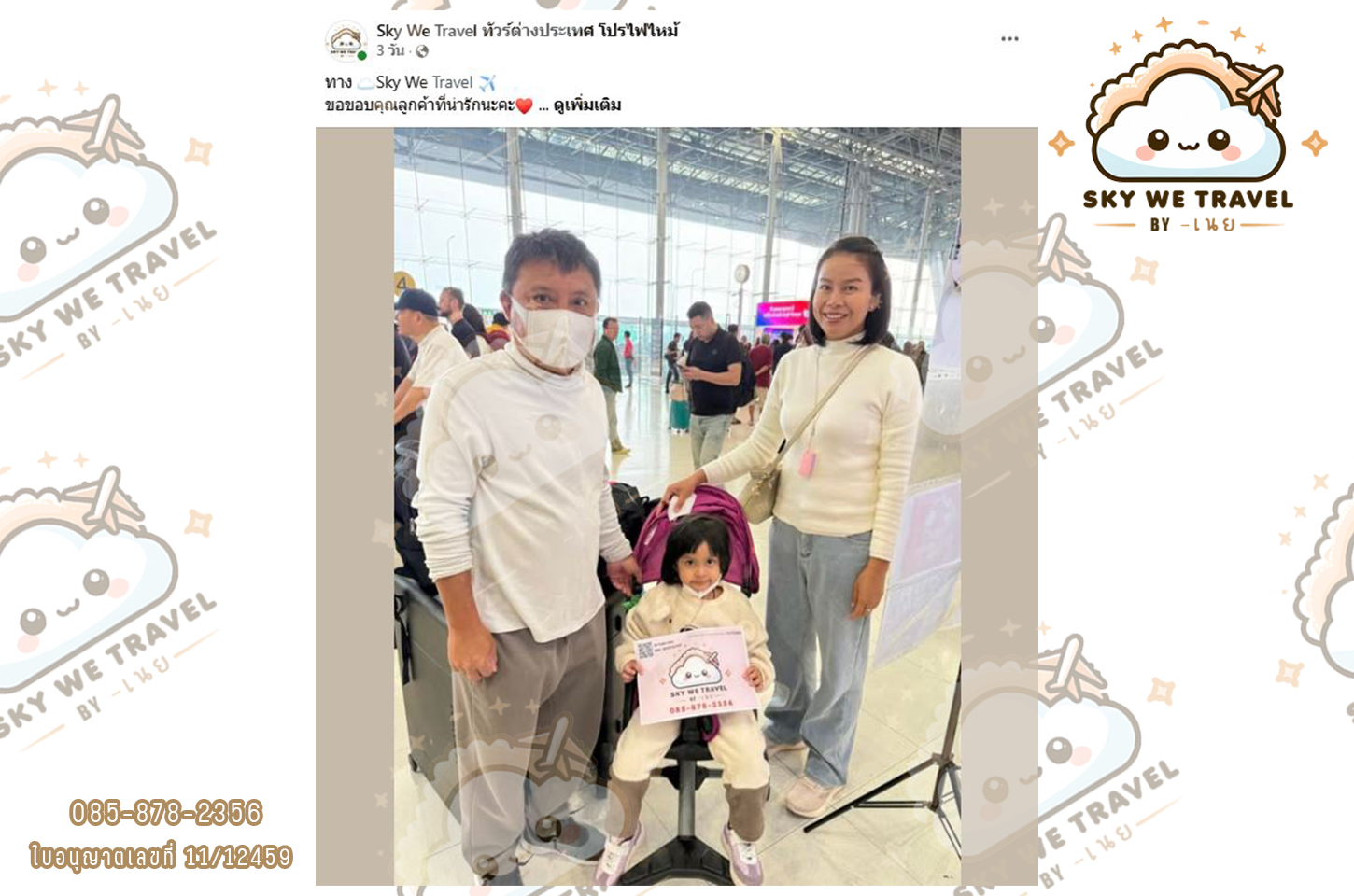 คุนหมิง ต้าลี ลี่เจียง แชงกรีล่า 6 วัน 5 คืน 20 - 25 มี.ค. 68