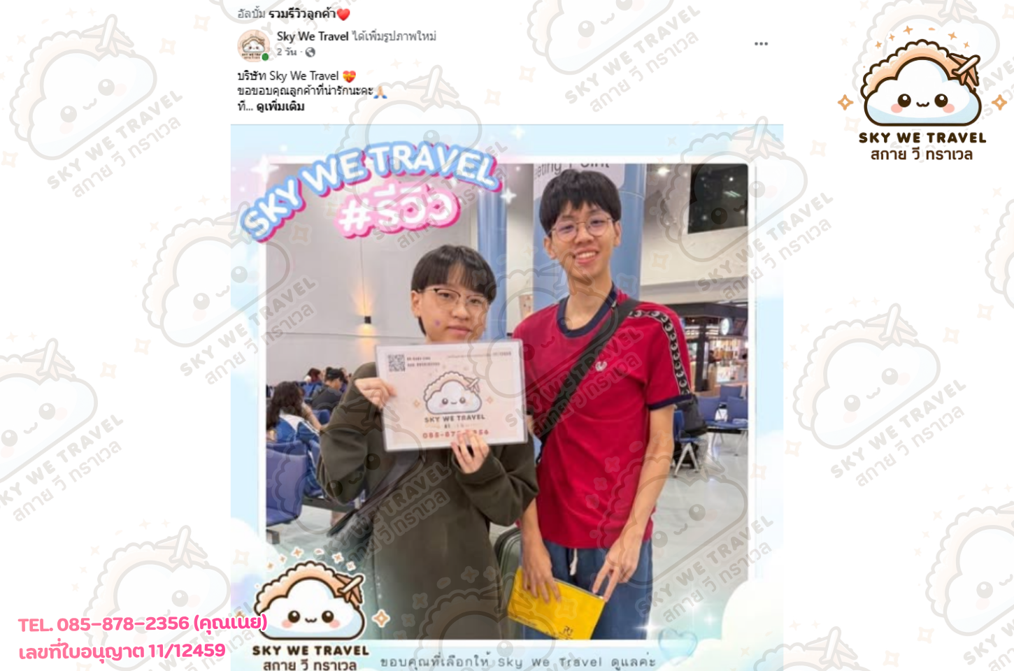 โอซาก้า 6 วัน 4 คืน 3 - 8 เม.ย. 69