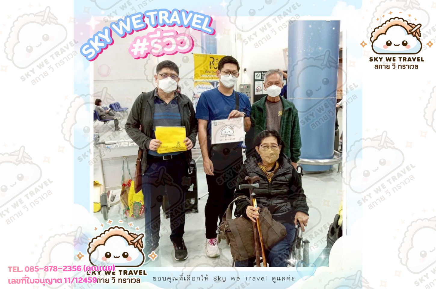 เวียดนามเหนือ ฮานอย 4 วัน 3 คืน