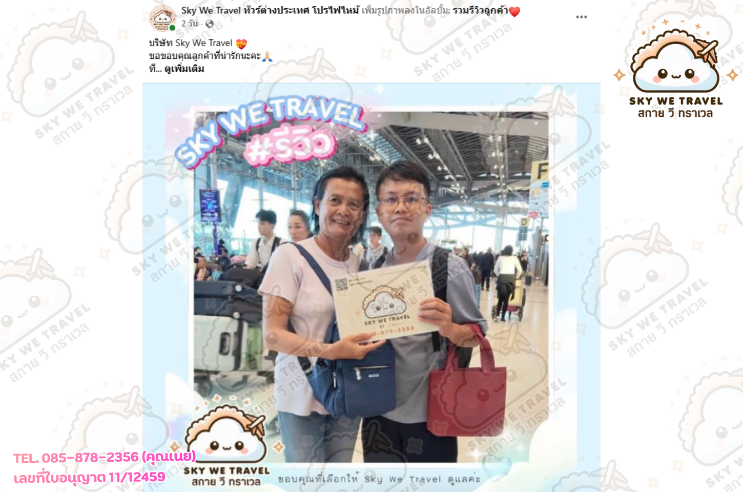 คุนหมิง ภูเขาหิมะเจียวจื่อ ตงชวน 4 วัน 3 คืน 16 - 19 ธ.ค. 68