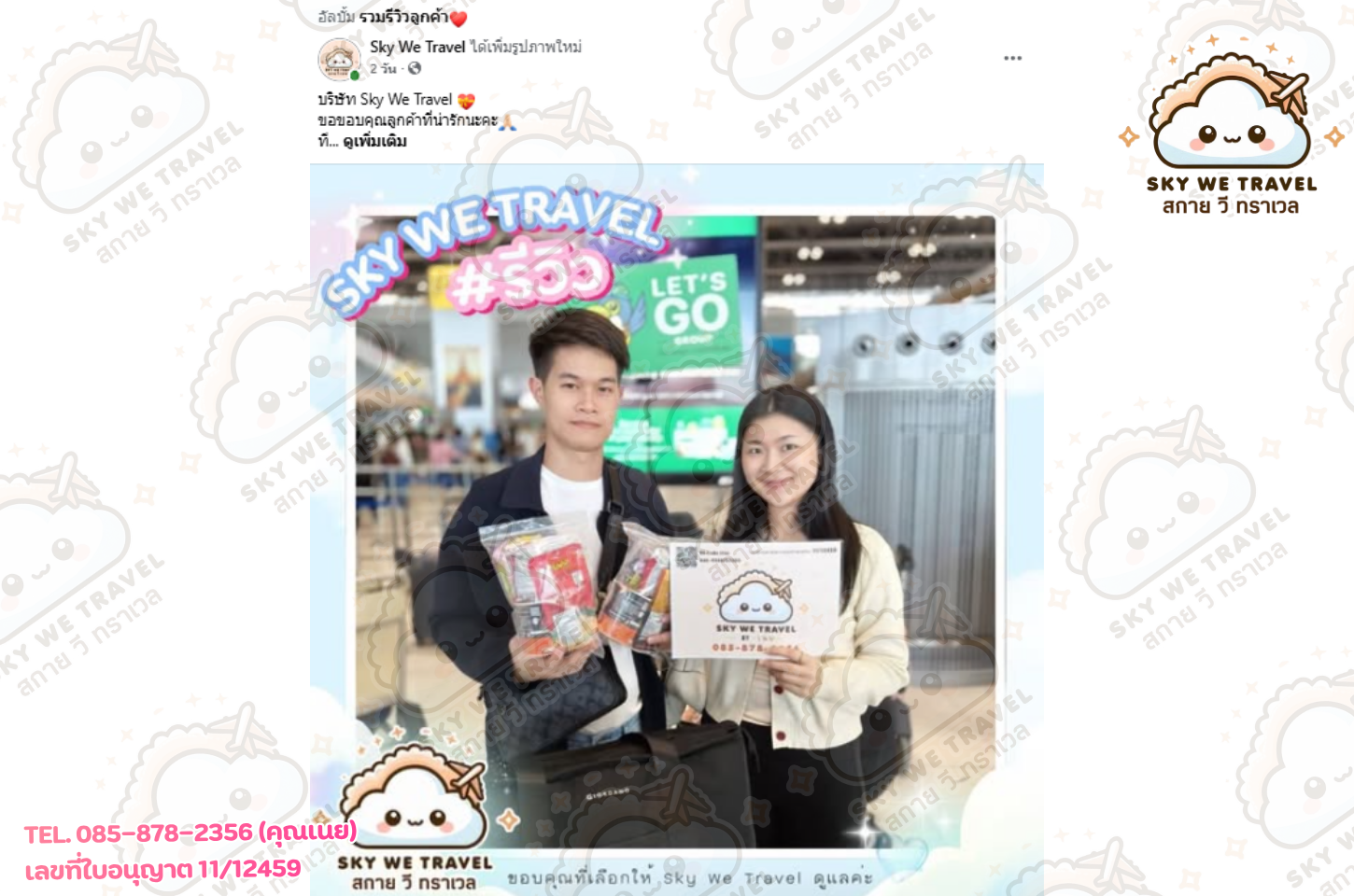 คุนหมิง ต้าหลี่ แชงกรีล่า ภูเขาหิมะมังกรหยก 6 วัน 5 คืน 29 พ.ค. - 3 มิ.ย. 69