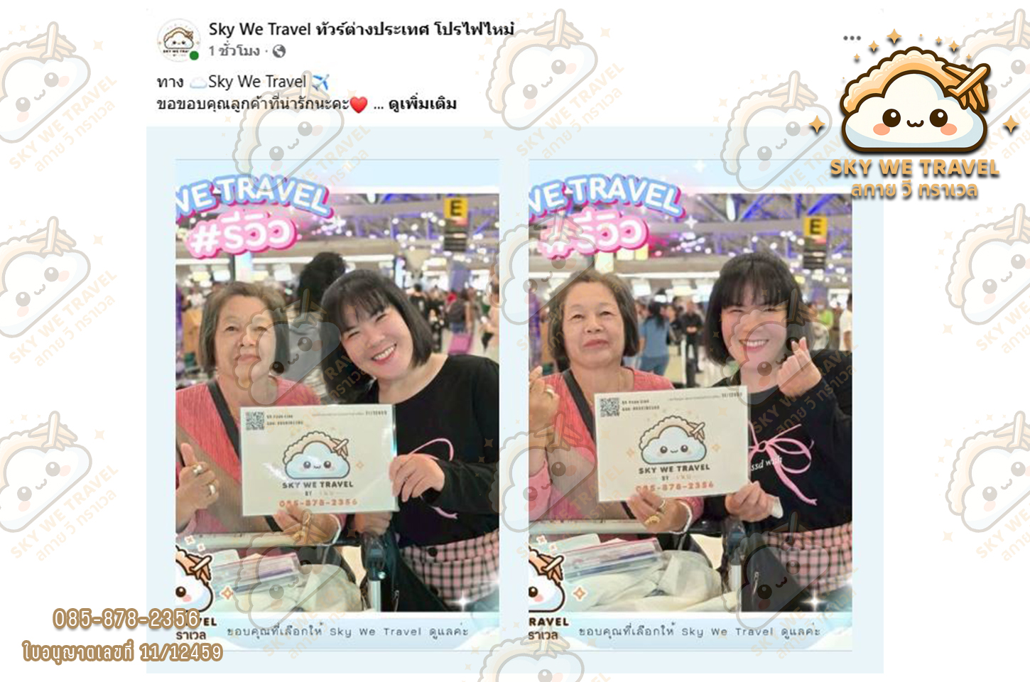 ฟุกุโอกะ 5 วัน 3 คืน 19 - 23 ก.ย. 68