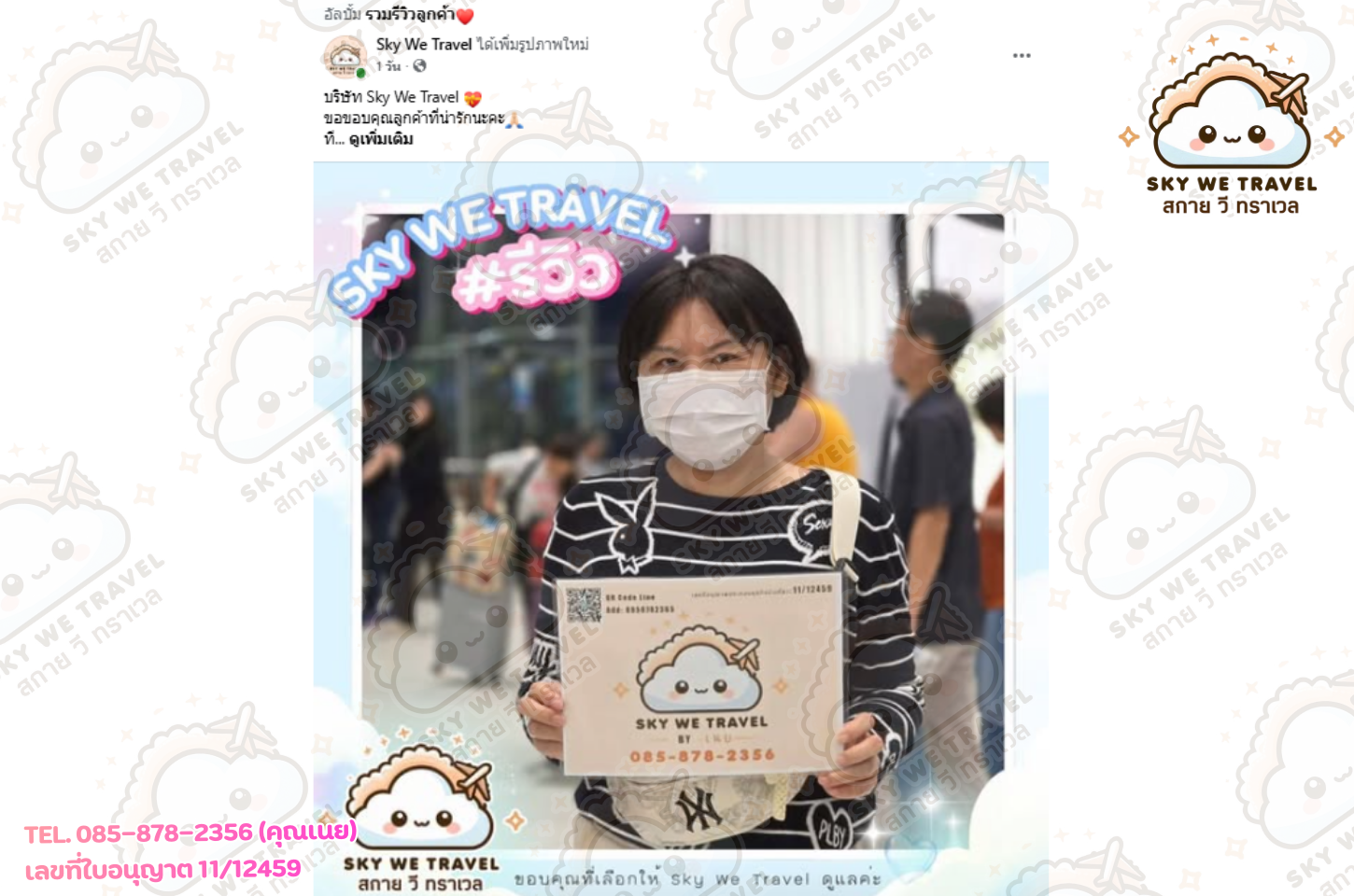 ฟุกุโอกะ โปรฟรีพักเดี่ยว 5 วัน 3 คืน 20 - 24 ก.พ. 69