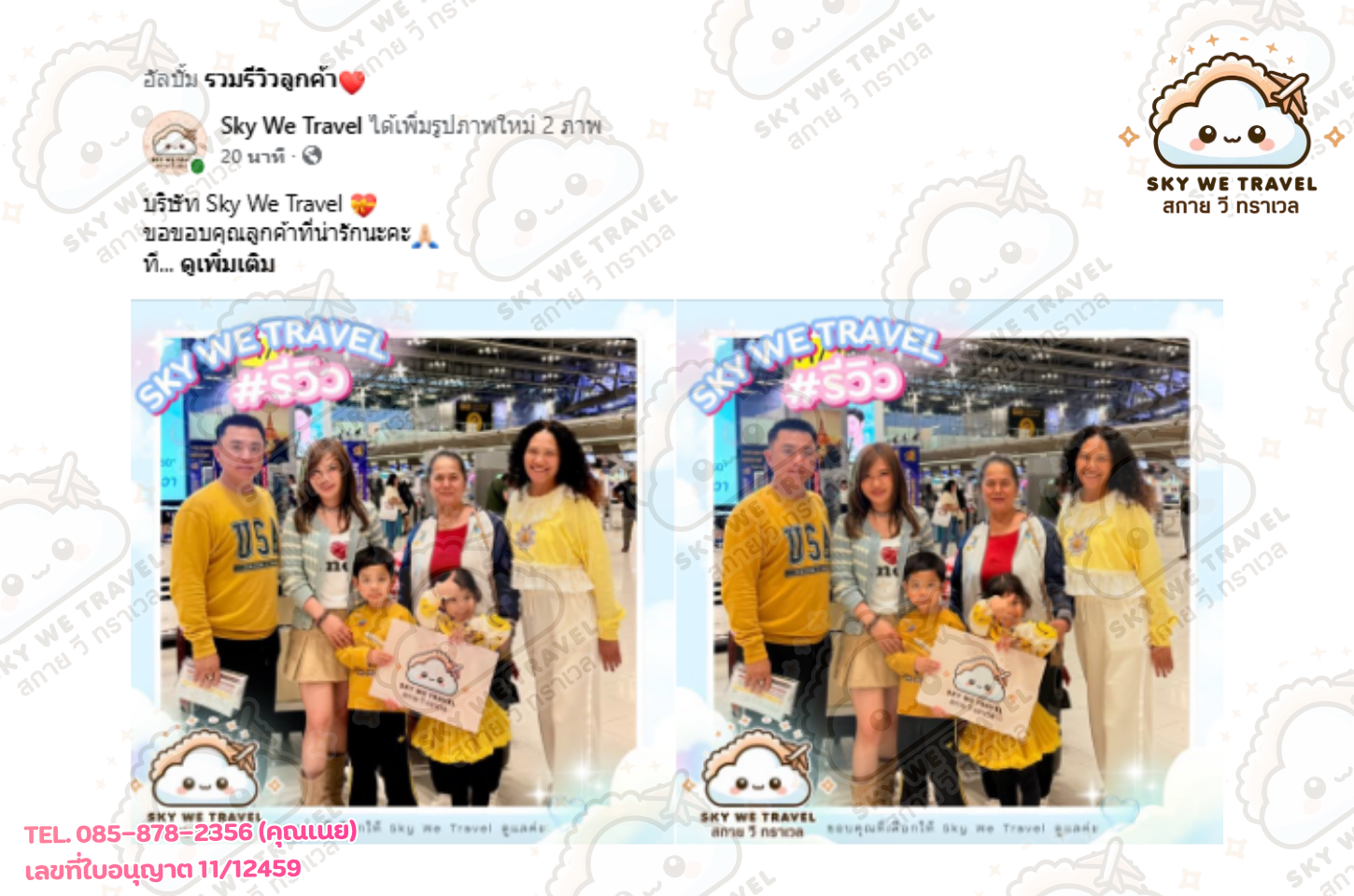 กรุ๊ปไพรเวท โตเกียว ดิสนีย์แลนด์ 7 วัน 5 คืน 22 - 28 มี.ค. 69