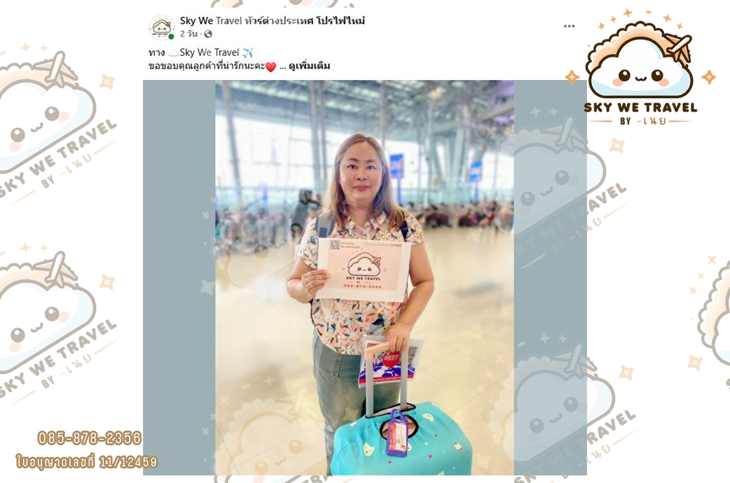 คุนหมิง ลี่เจียง แชงกรีล่า ชมดอกไม้ 6  วัน 5 คืน 11 - 16 มิ.ย. 68