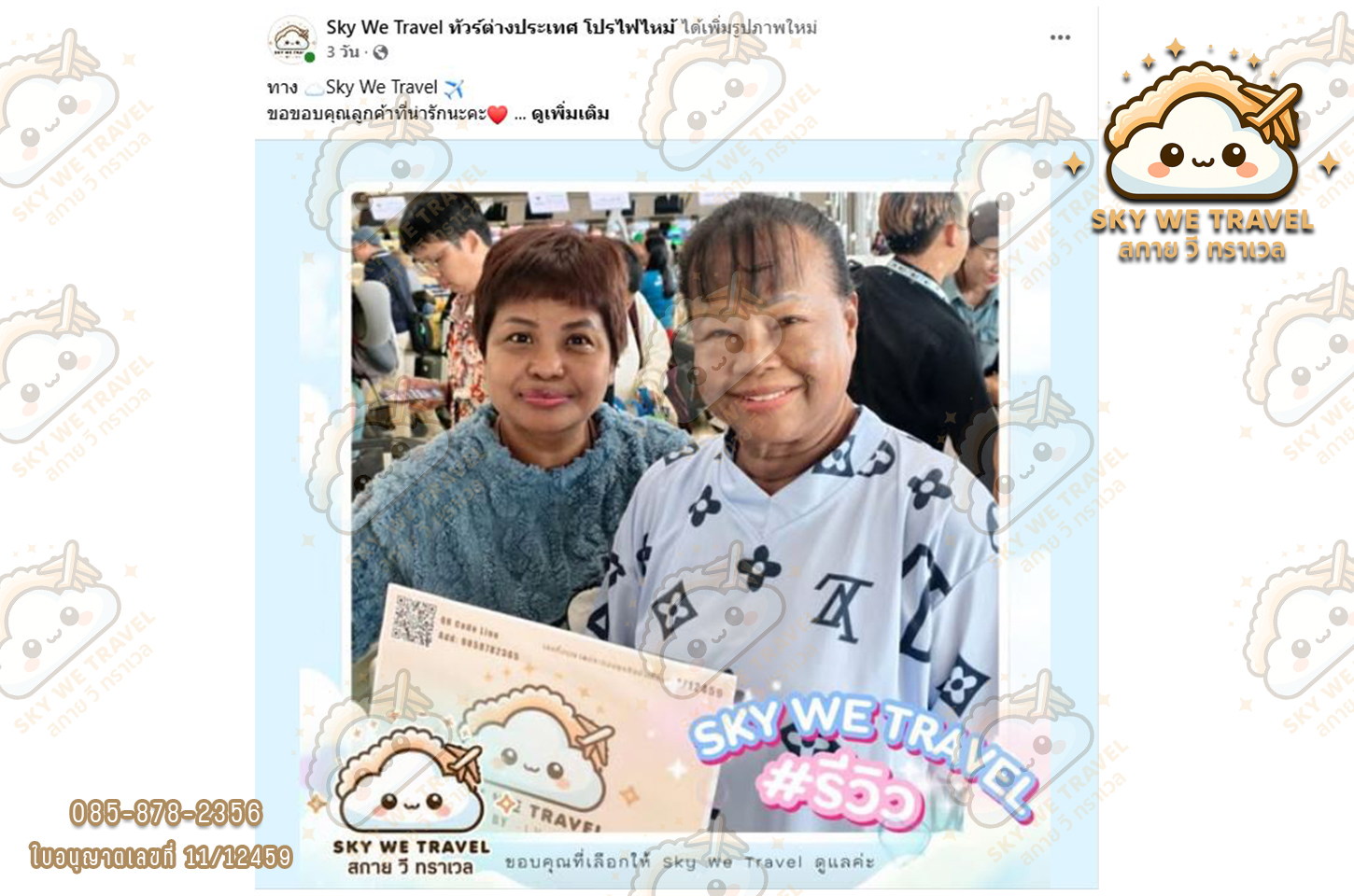 บินตรงลี่เจียง ภูเขาหิมะมังกรหยก ทะเลสาบไป๋สุ๋ยเหอ 5 วัน 4 คืน 14 - 18 ต.ค. 68